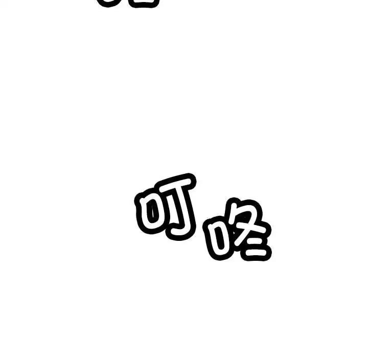 第10话-脱轨关係-freexcomic.com（第27张）