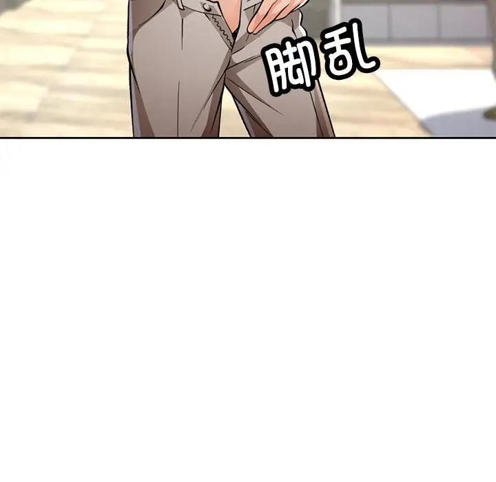 第10话-脱轨关係-freexcomic.com（第35张）