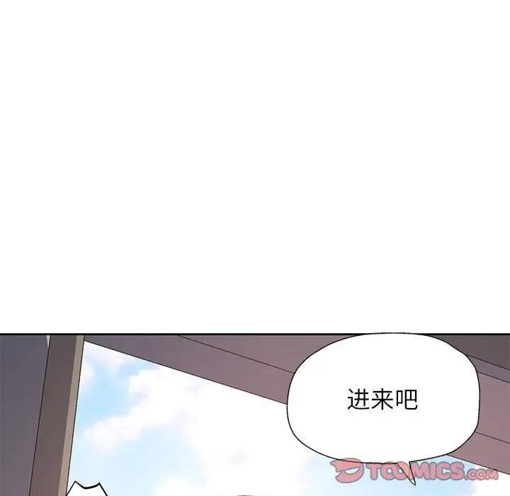 第10话-脱轨关係-freexcomic.com（第36张）