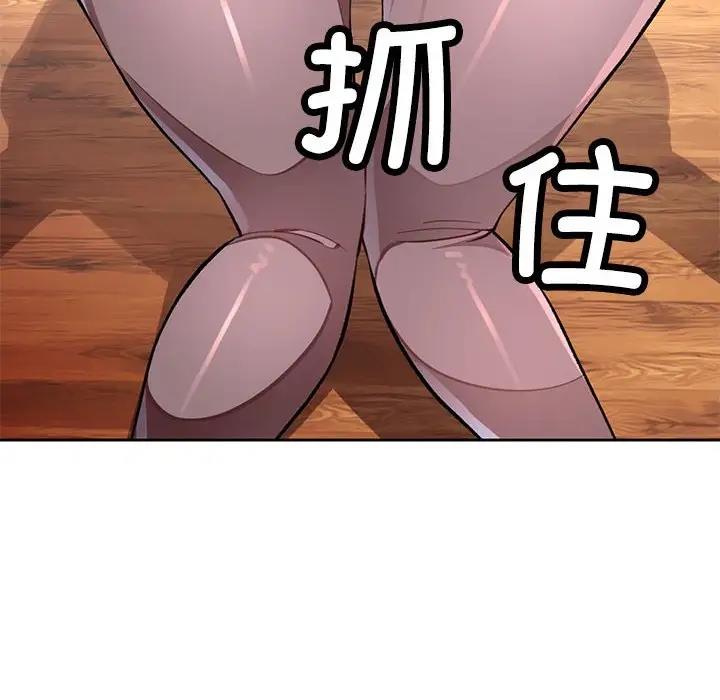 第11话-脱轨关係-freexcomic.com（第10张）
