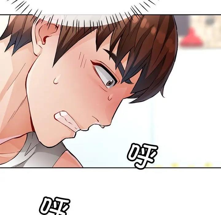 第11话-脱轨关係-freexcomic.com（第12张）