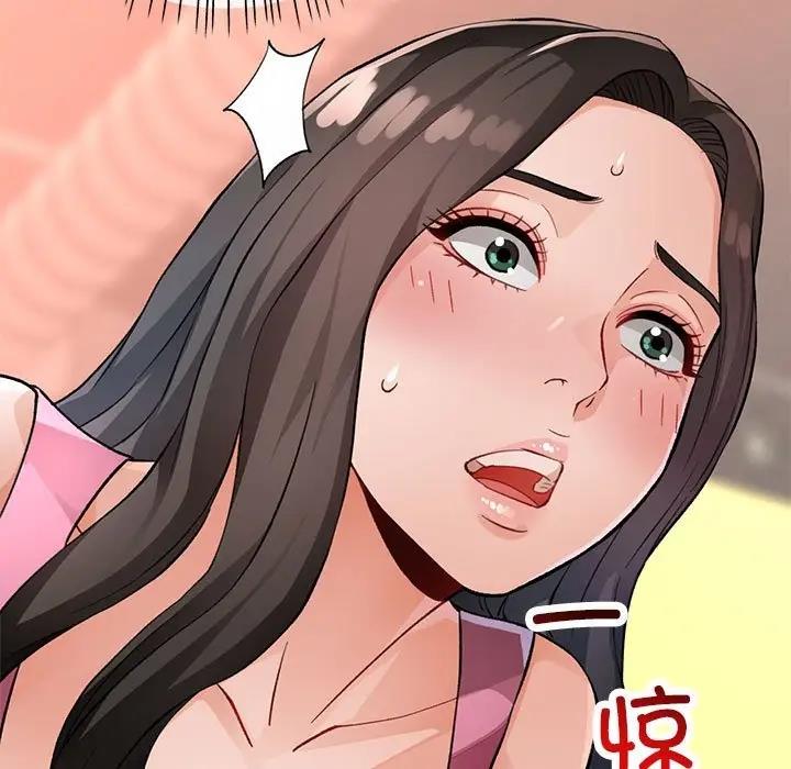 第11话-脱轨关係-freexcomic.com（第17张）