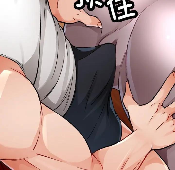 第11话-脱轨关係-freexcomic.com（第36张）