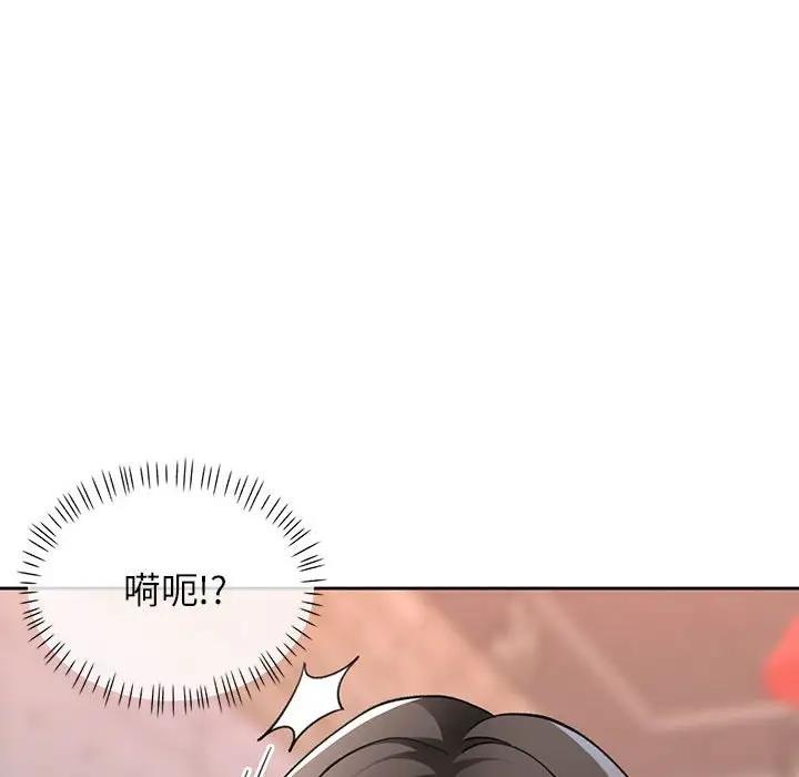第11话-脱轨关係-freexcomic.com（第38张）