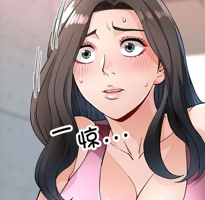 第11话-脱轨关係-freexcomic.com（第39张）