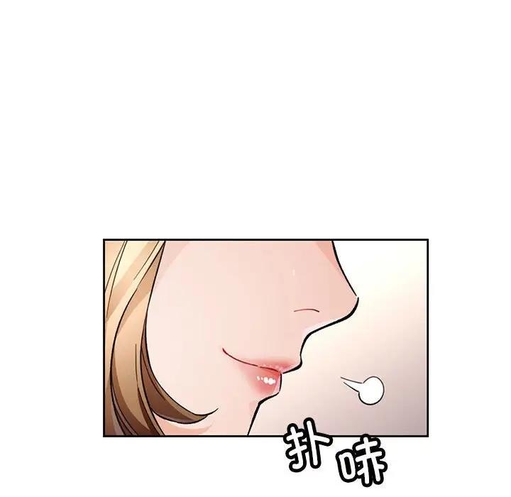 第12话-脱轨关係-freexcomic.com（第24张）