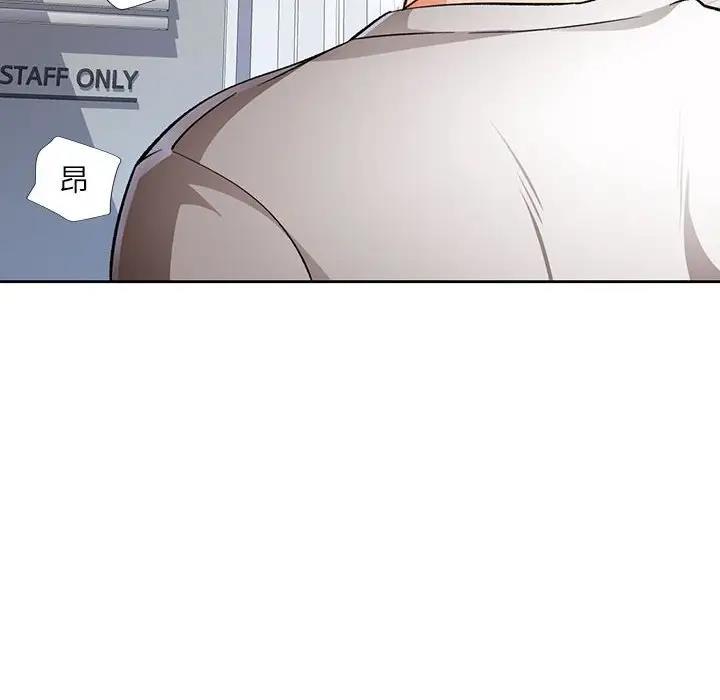第13话-脱轨关係-freexcomic.com（第6张）
