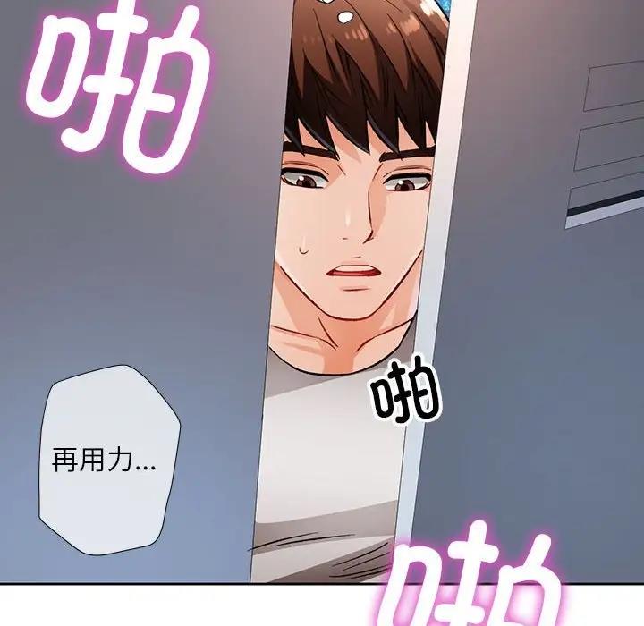 第13话-脱轨关係-freexcomic.com（第8张）