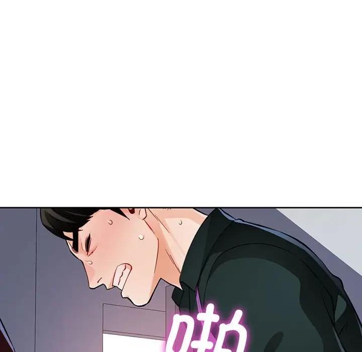 第13话-脱轨关係-freexcomic.com（第10张）