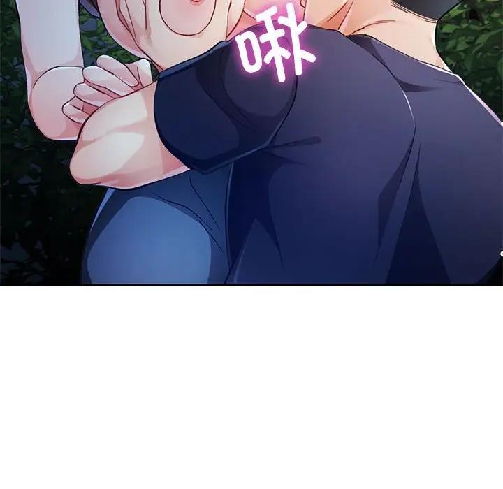 第14话-脱轨关係-freexcomic.com（第28张）