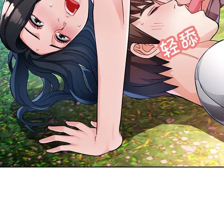 第15话-脱轨关係-freexcomic.com（第16张）