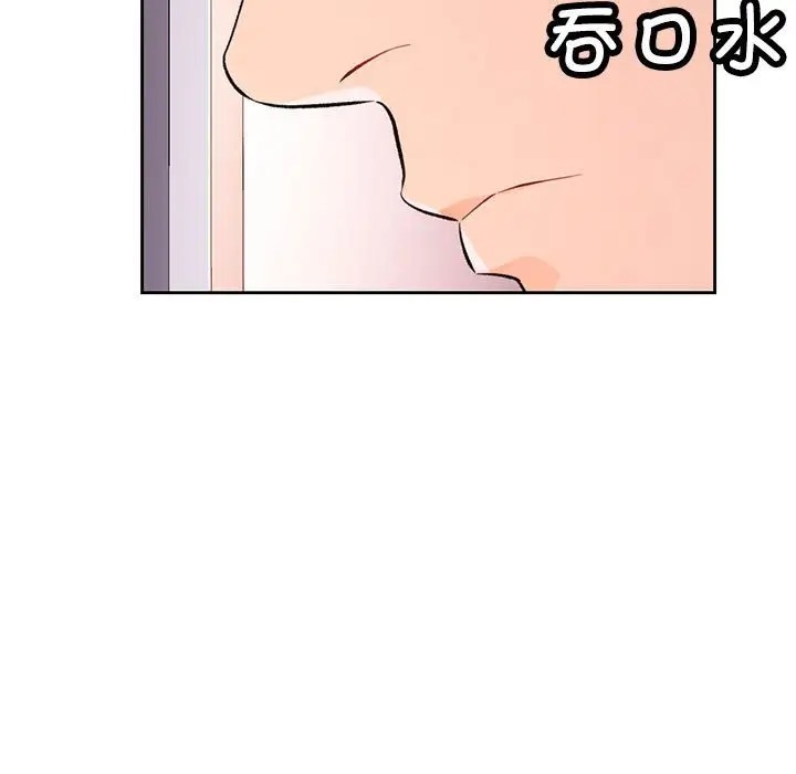 第16话-脱轨关係-freexcomic.com（第7张）
