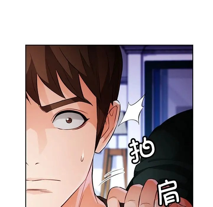 第16话-脱轨关係-freexcomic.com（第8张）