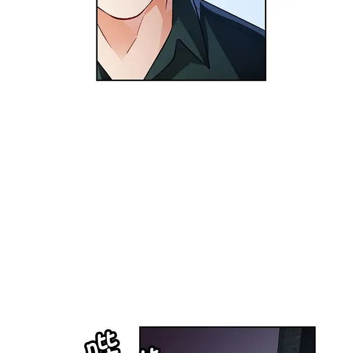 第16话-脱轨关係-freexcomic.com（第17张）