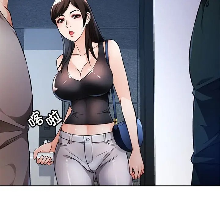第16话-脱轨关係-freexcomic.com（第20张）