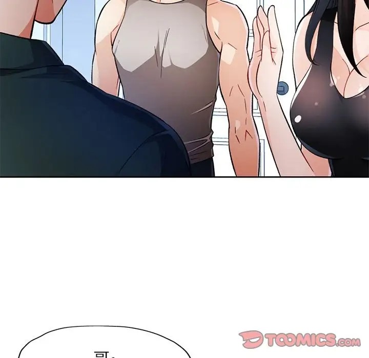 第16话-脱轨关係-freexcomic.com（第27张）
