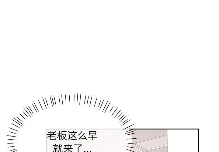 第17话-脱轨关係-freexcomic.com（第1张）