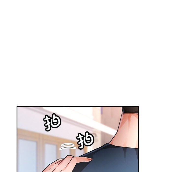 第18话-脱轨关係-freexcomic.com（第29张）