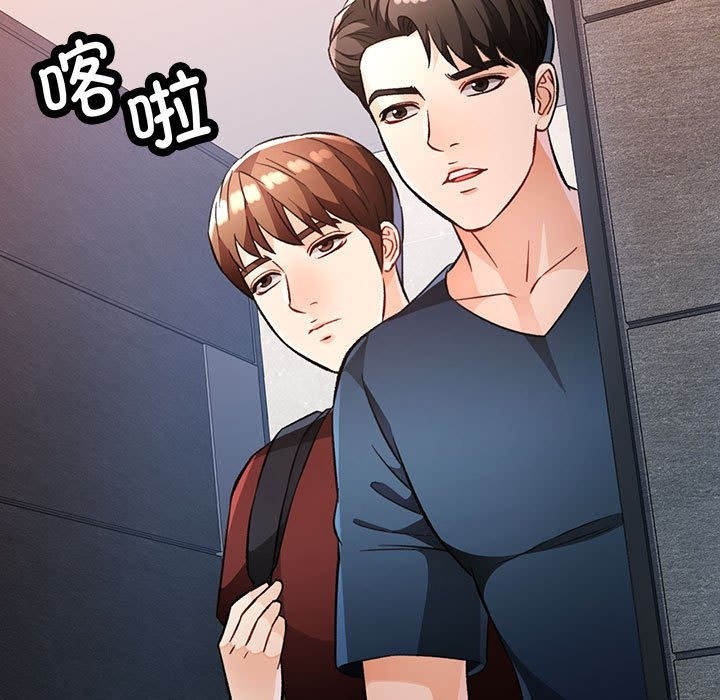 第19话-脱轨关係-freexcomic.com（第7张）