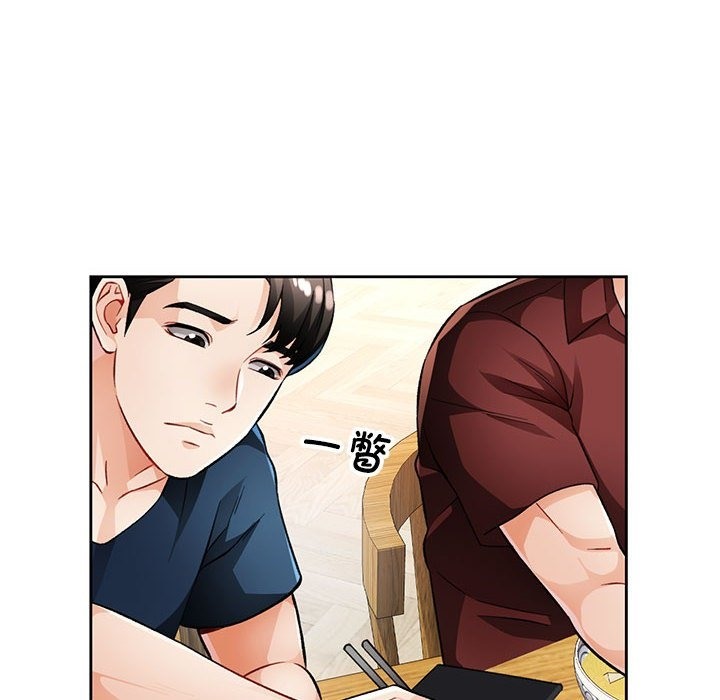第19话-脱轨关係-freexcomic.com（第34张）