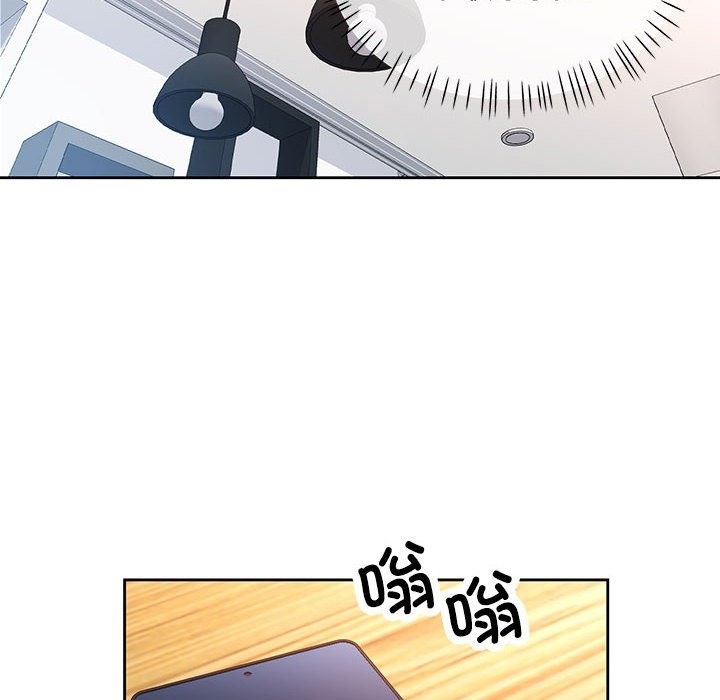 第19话-脱轨关係-freexcomic.com（第36张）