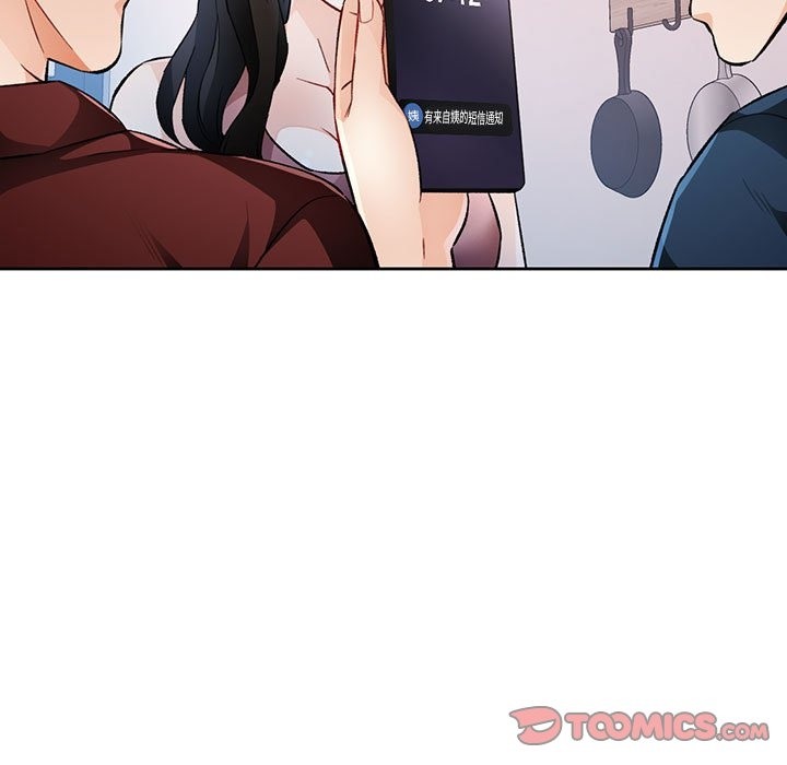 第19话-脱轨关係-freexcomic.com（第39张）