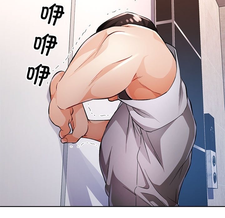 第20话-脱轨关係-freexcomic.com（第5张）