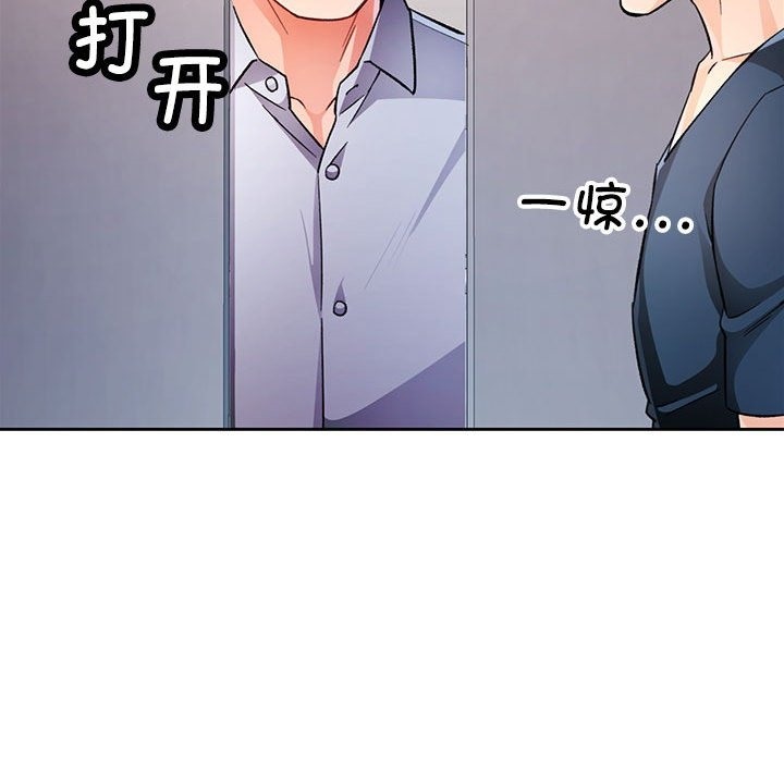 第20话-脱轨关係-freexcomic.com（第25张）