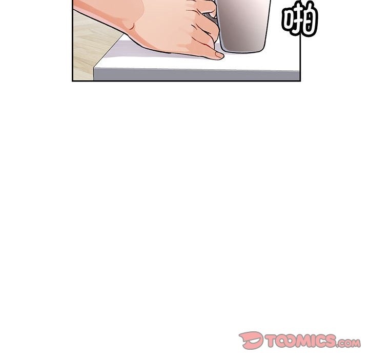 第21话-脱轨关係-freexcomic.com（第21张）