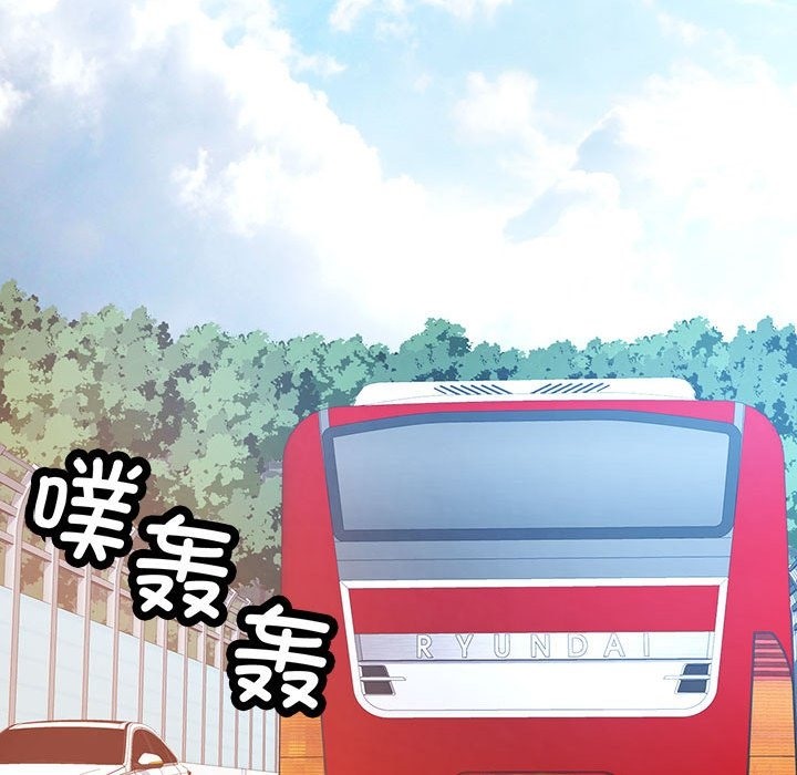第21话-脱轨关係-freexcomic.com（第24张）