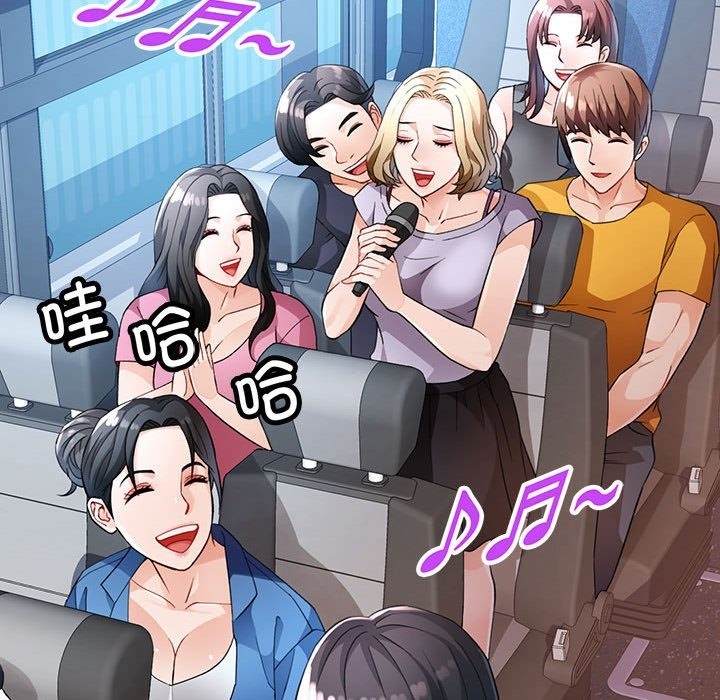 第21话-脱轨关係-freexcomic.com（第26张）