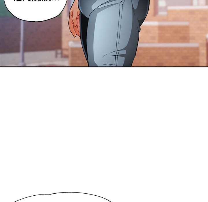 第21话-脱轨关係-freexcomic.com（第38张）
