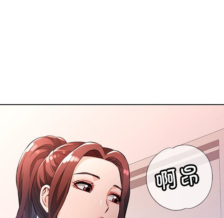 第22话-脱轨关係-freexcomic.com（第10张）