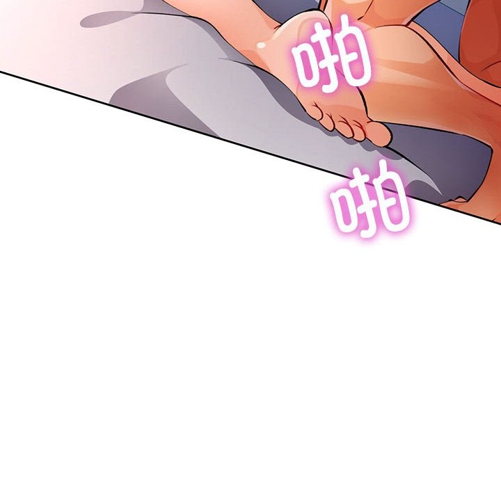 第22话-脱轨关係-freexcomic.com（第35张）