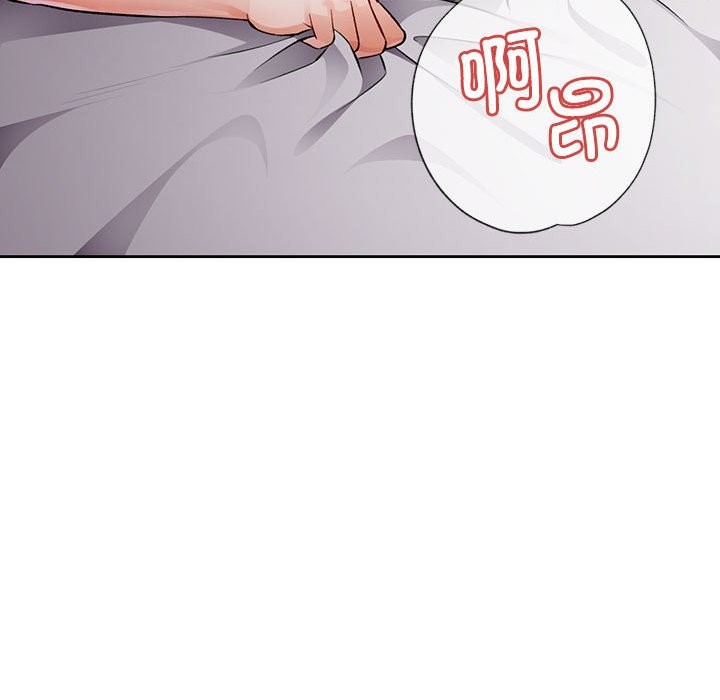 第22话-脱轨关係-freexcomic.com（第38张）