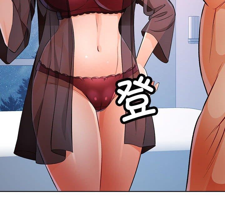 第23话-脱轨关係-freexcomic.com（第12张）