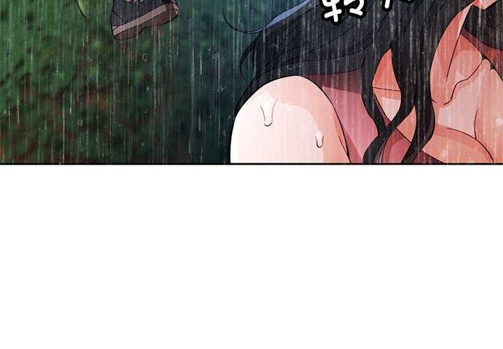 第25话-脱轨关係-freexcomic.com（第4张）