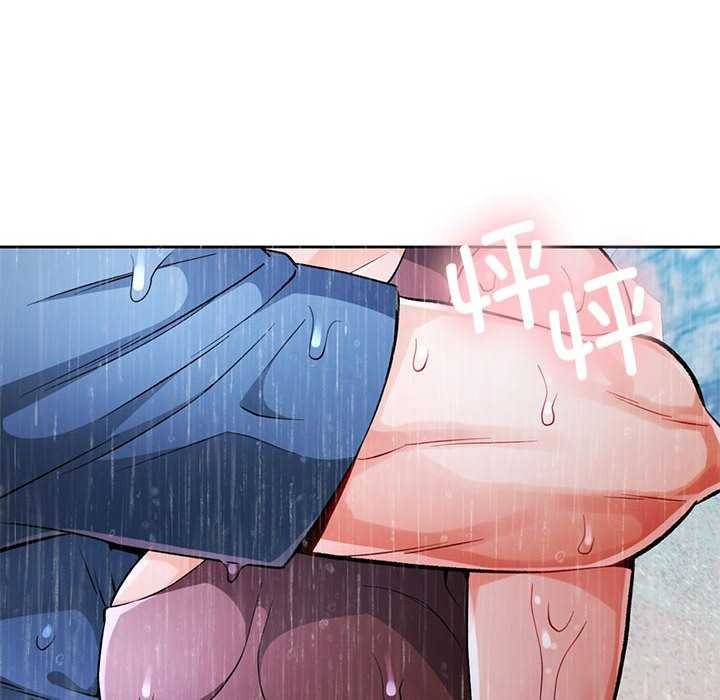 第25话-脱轨关係-freexcomic.com（第10张）