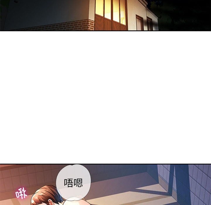 第26话-脱轨关係-freexcomic.com（第16张）