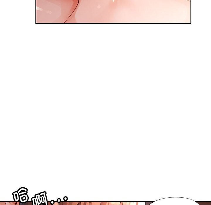 第26话-脱轨关係-freexcomic.com（第29张）