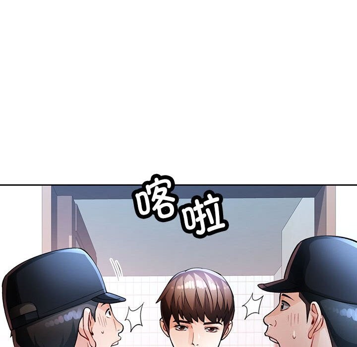 第27话-脱轨关係-freexcomic.com（第19张）