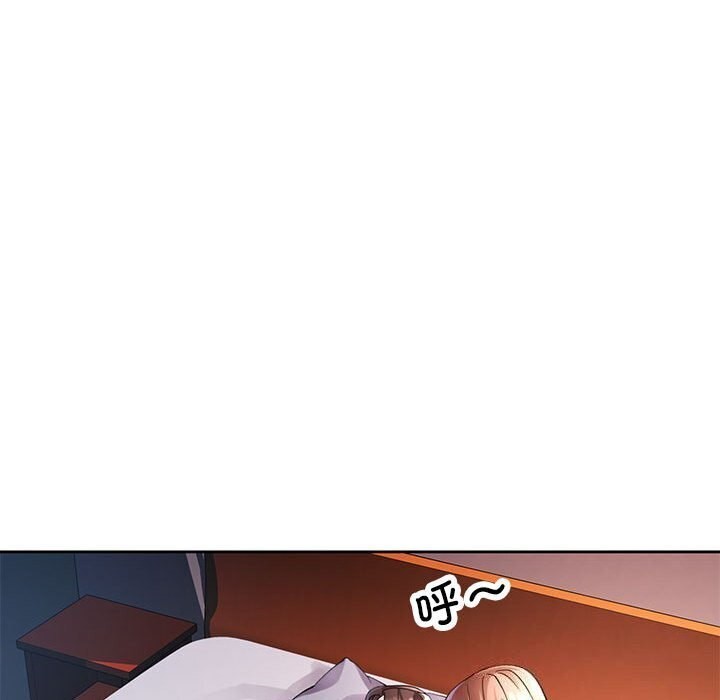 第27话-脱轨关係-freexcomic.com（第31张）