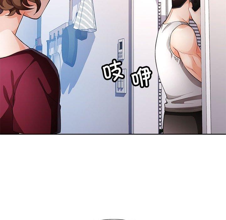 第28话-脱轨关係-freexcomic.com（第22张）