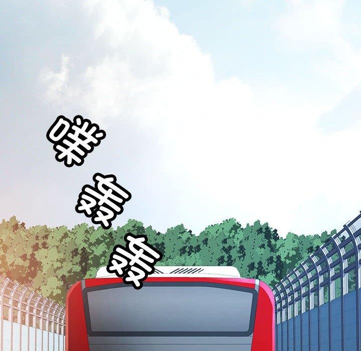 第28话-脱轨关係-freexcomic.com（第35张）