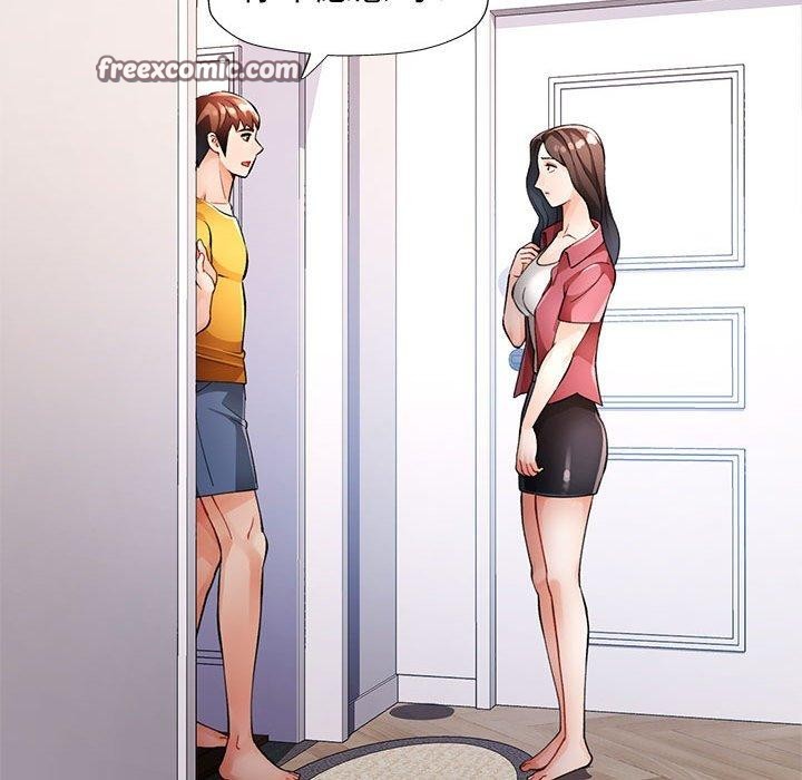 第29话-脱轨关係-freexcomic.com（第16张）