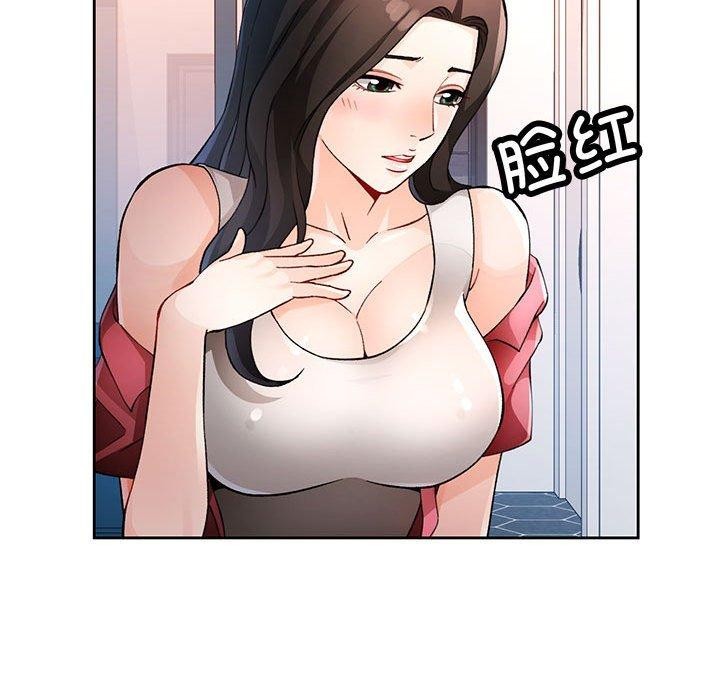 第29话-脱轨关係-freexcomic.com（第18张）