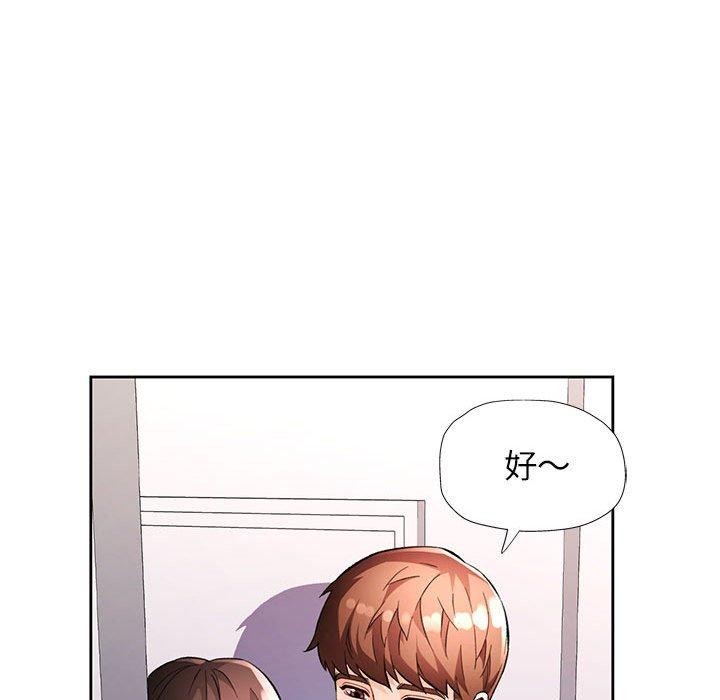 第29话-脱轨关係-freexcomic.com（第20张）