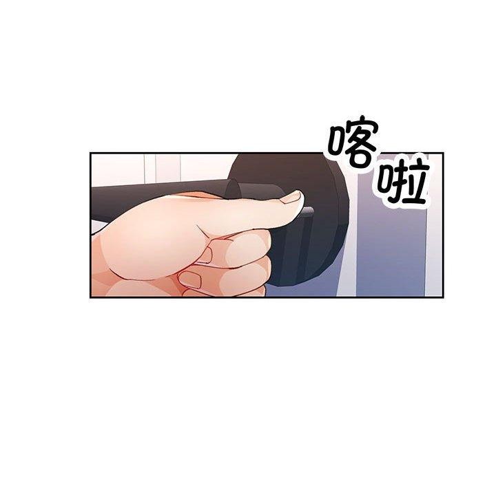 第29话-脱轨关係-freexcomic.com（第22张）