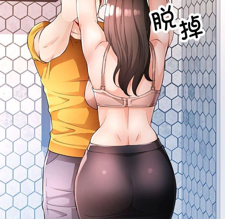 第29话-脱轨关係-freexcomic.com（第24张）