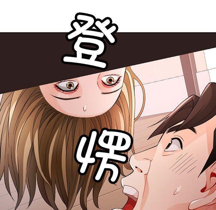 第30话-脱轨关係-freexcomic.com（第12张）